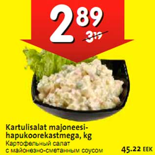 kartuli